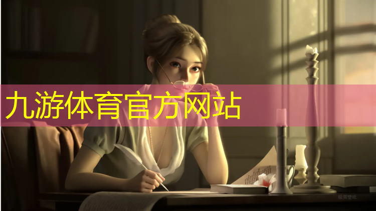 临安市园林绿化办公室