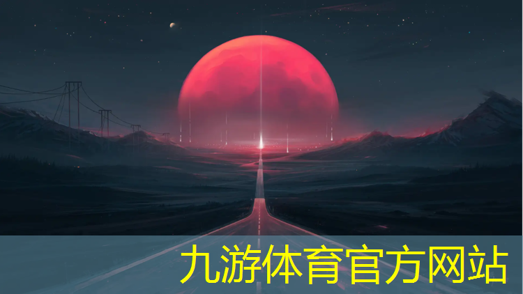 宿迁全盛园林绿化工程有限公司