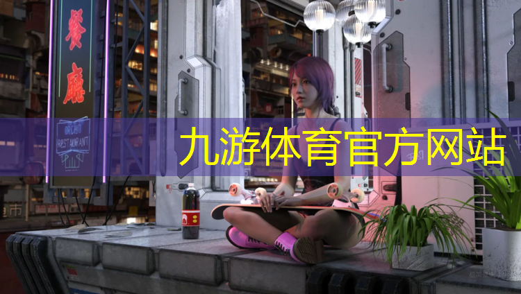 宁河园林绿化管理所