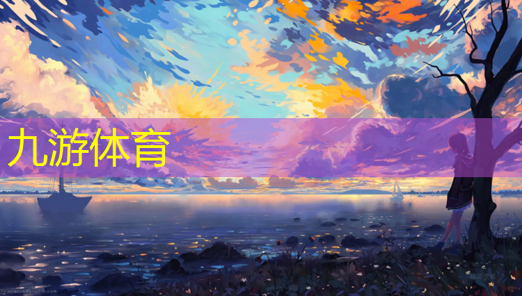 宣威园林绿化有限公司工资