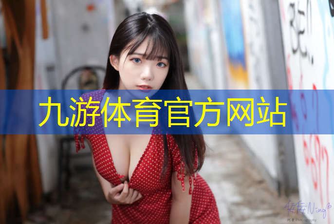 宁波市政绿化招聘