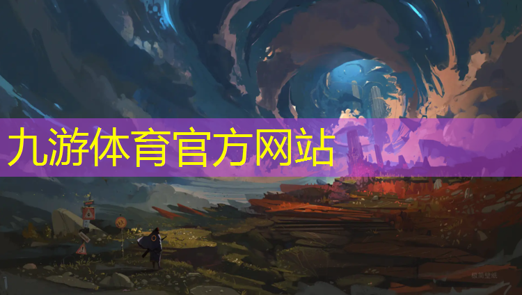 尚志南京市园林绿化公司