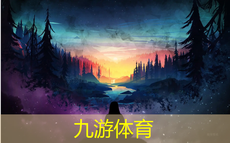 园林绿化工程施工苗木定点