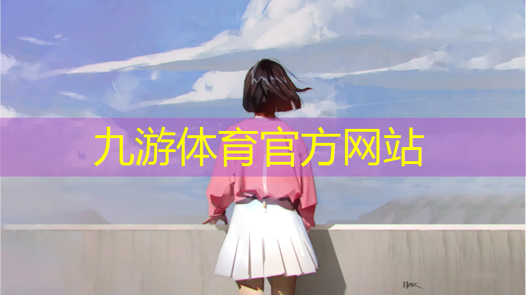 伊春绿化工程公司