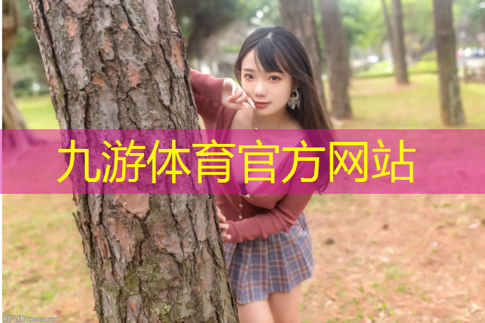 园林绿化工程清单计算规则