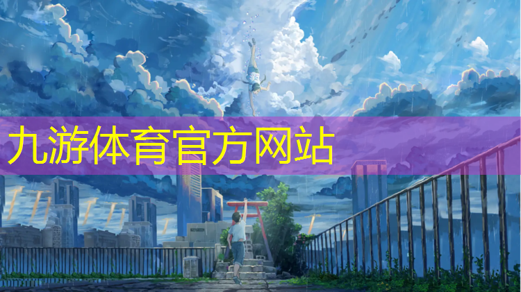 园林绿化工程款支付方式