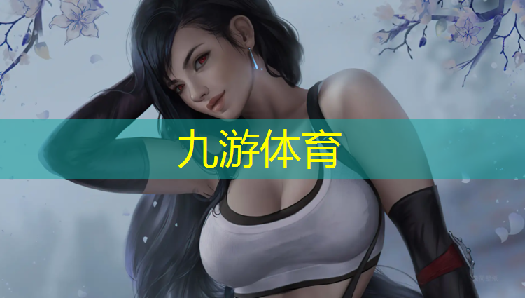 校园绿化工程开工报告