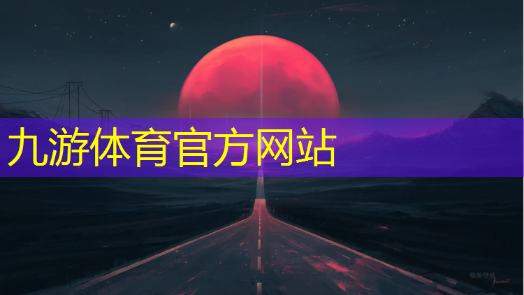 园林绿化工程施工公司名称