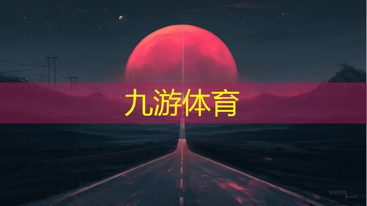 新疆绿化工程类别划分