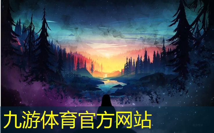 永年园林绿化工程有限公司