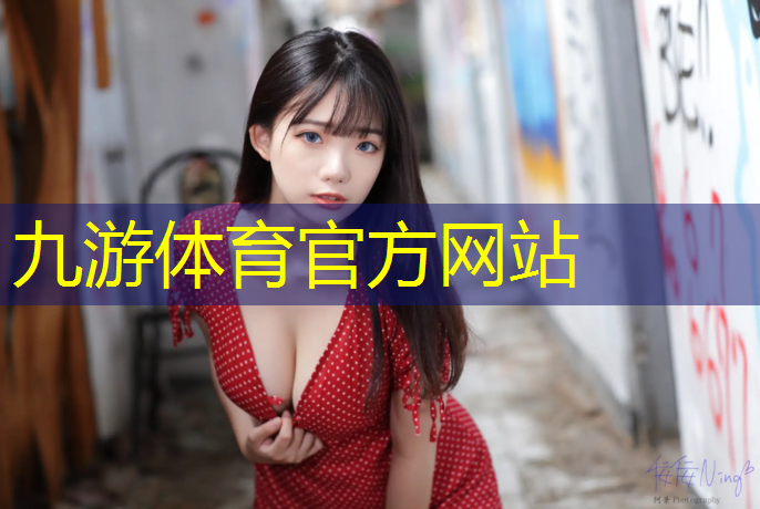徐州绿化工程勘察