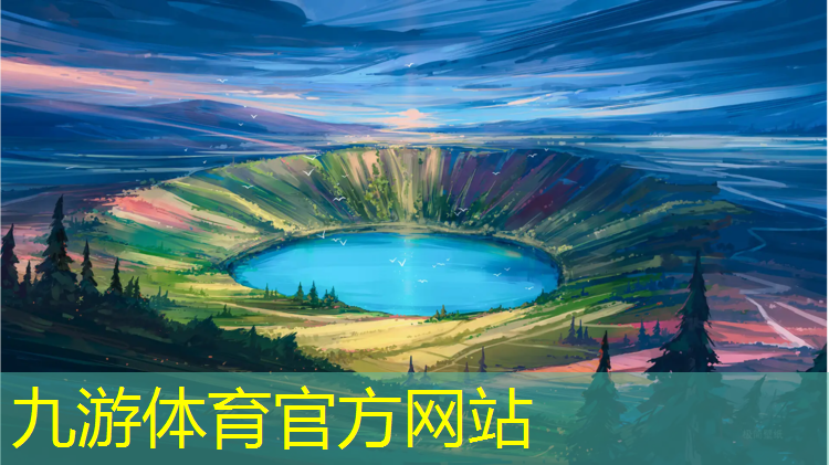 园林绿化工程施工测量用表