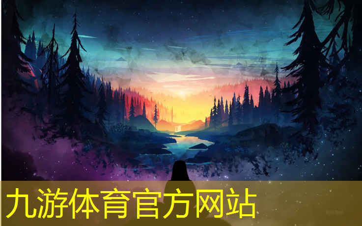 新绛小区绿化工程招标