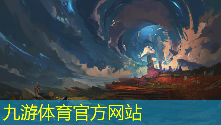 襄阳绿化亮化工程招标公告