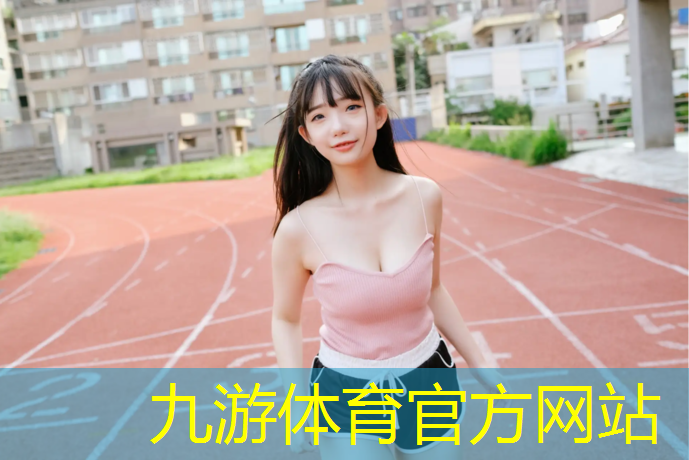 烟台景拓园林绿化工程有限公司