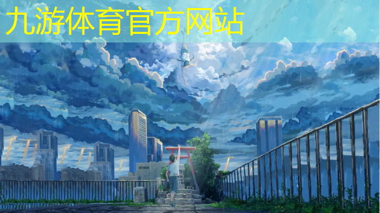 阳春大道绿化工程中标公告