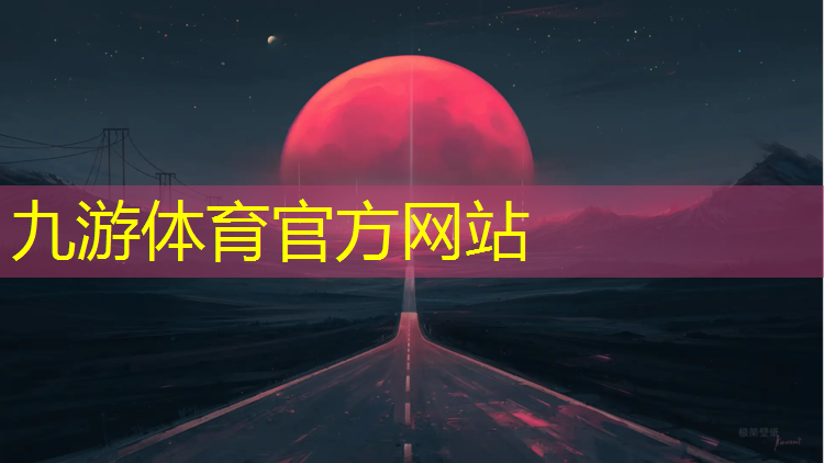 园林绿化工程管理人员职责