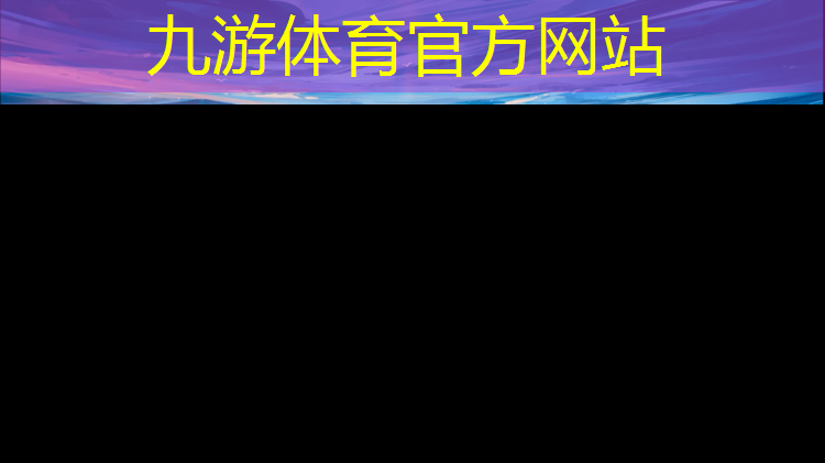 徐州绿化工程设计院院长