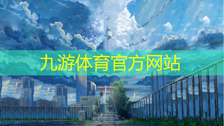 咸阳绿迪源绿化工程