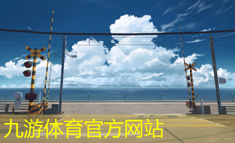 园林建筑绿化工程预算定额